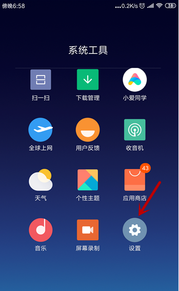 菜鸟裹裹新消息通知在哪里关