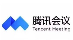 小编教你腾讯会议中创建会议的详细方法。