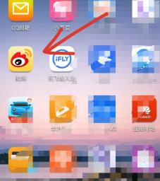 微博参加送万元梦想金的活动的方法教程截图