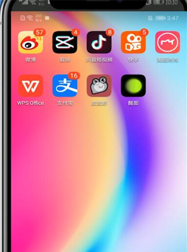 皮皮虾app中我来教你视频的简单方法截图