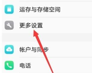 vivo NEX 3s设置日期时间的简单教程截图