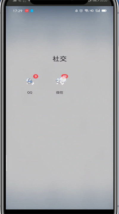 微信中2020改微信号的步骤教程截图