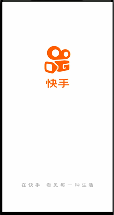 快手中拉黑人不让他看作品的详细步骤截图