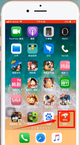 京东白条开通方法教程截图