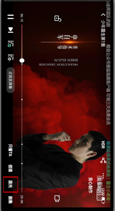 搜狐视频中调清晰度的步骤教程截图