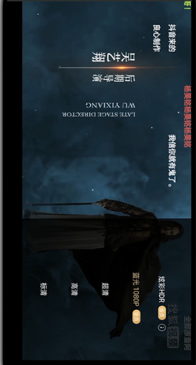 搜狐视频中调清晰度的步骤教程截图