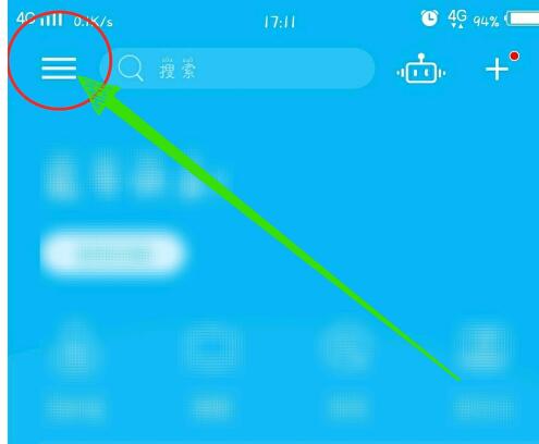 中国建设银行中查交易记录的步骤教程截图