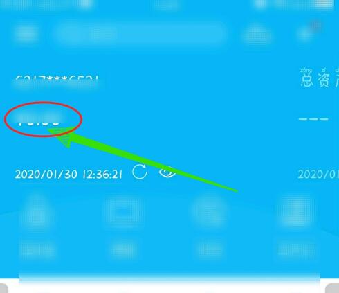 中国建设银行中查交易记录的步骤教程截图