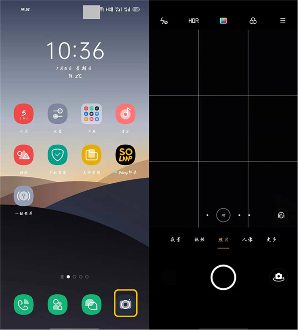 opporeno3pro打开极夜模式的简单操作讲解截图