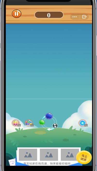 qq关闭小游戏的方法教程截图