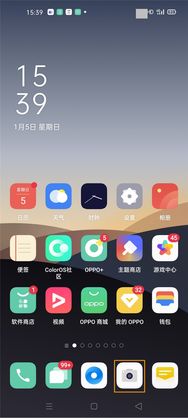 opporeno3开启人像模式的操作流程截图