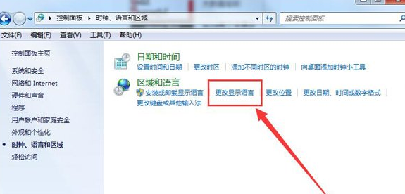 QQ截图20180508114701.png 解决Win7无法打字的具体操作步骤截图