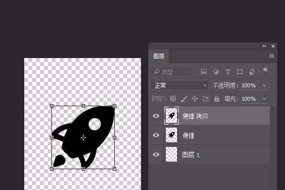 QQ截图20180508111040.png 用Photoshop绘制出扁平化投影图标的图文教程截图