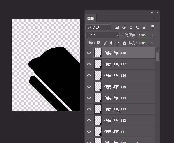 QQ截图20180508111050.png 用Photoshop绘制出扁平化投影图标的图文教程截图