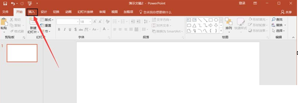 QQ截图20180508133926.png 小编分享在PPT中输入复杂公式的具体操作步骤截图