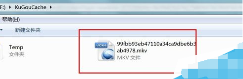 11.png 酷狗中下载MV的具体操作教程截图