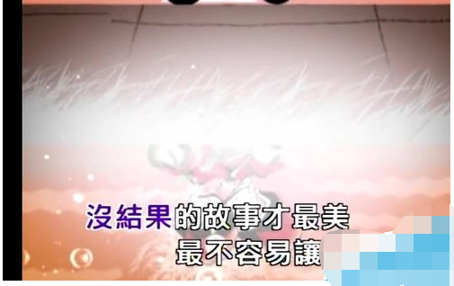 11.png 酷狗中下载MV的具体操作教程截图