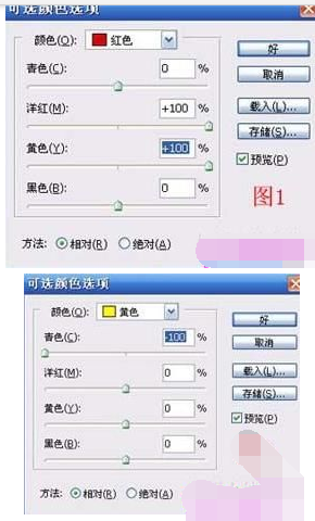 用PS把春天风景制作成秋天色调的具体操作步骤截图