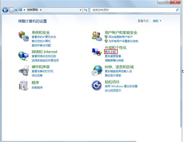 解决Win7 IE主页被锁定的具体操作步骤截图