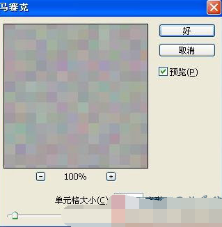 11.png 在PS滤镜中制作彩色玻璃球的具体操作步骤截图