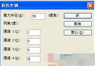 11.png 在PS滤镜中制作彩色玻璃球的具体操作步骤截图