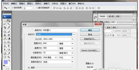 我来教你巧用photoshop打造红月亮的具体方法。