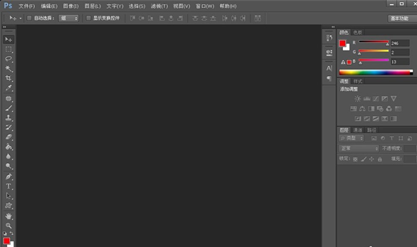 小编教你利用Photoshop调出历史记录的具体操作流程。