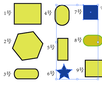 QQ截图20180508150840.png 利用ai给多个图形批量换色的具体操作步骤截图