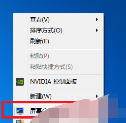 11.png 解决win7系统下玩游戏不能全屏的具体操作流程截图