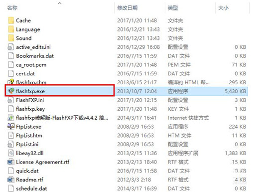 我来教你FlashFxp修改字体的具体操作教程。