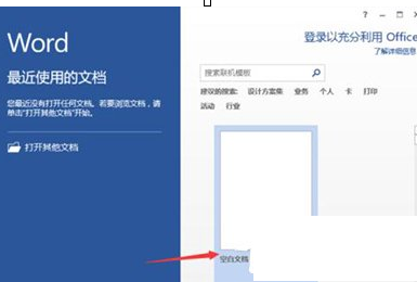 小编分享解决在Word2013中出现无法打印图片的图文教程。