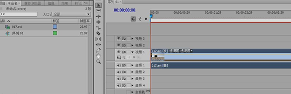QQ截图20180509090511.png 在Premiere绘制垂直定格效果和提取效果的图文讲解截图
