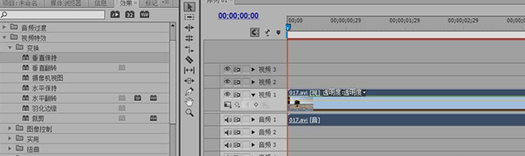 QQ截图20180509090518.png 在Premiere绘制垂直定格效果和提取效果的图文讲解截图