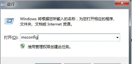 小编分享解决使用Win7系统werfault.exe应用程序错误的具体操作步骤。
