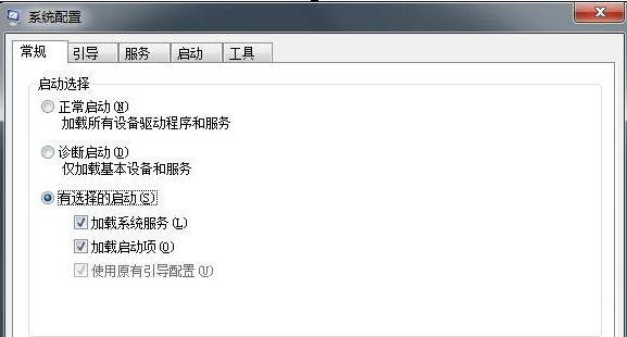 QQ截图20180508172938.png 解决使用Win7系统werfault.exe应用程序错误的具体操作步骤截图