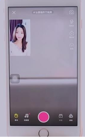 腾讯微视跟拍视频的具体步骤截图