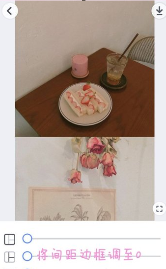 QQ截图20180509100832.png 抖音朋友圈九宫格的具体操作步骤截图