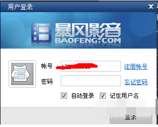 我来教你在暴风影音中删除不喜欢电影的具体操作教程。