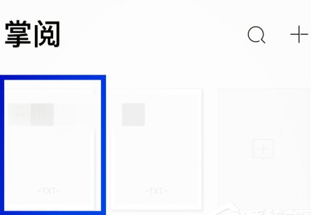 我来教你使用掌阅APP换声音类型的具体操作流程。
