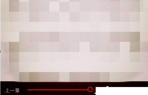 QQ截图20180509132237.png 使用掌阅APP换声音类型的具体操作流程截图