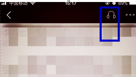 QQ截图20180509132245.png 使用掌阅APP换声音类型的具体操作流程截图