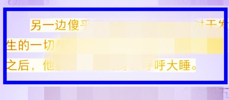 QQ截图20180509132252.png 使用掌阅APP换声音类型的具体操作流程截图