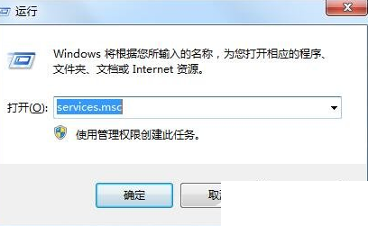 关于解决Win7无线网卡出现“区域中找不到无线网络”的具体操作步骤。