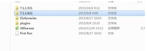 11.png 禁止360浏览器自动升级的具体操作步骤截图