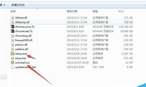 11.png 禁止360浏览器自动升级的具体操作步骤截图