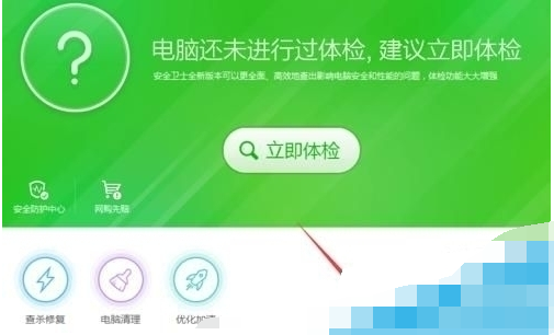 11.png 禁止360浏览器自动升级的具体操作步骤截图