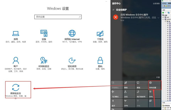 QQ截图20180509134143.png 在Win10中防御勒索病毒的图文教程