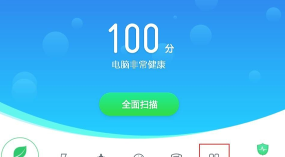 QQ截图20180509134245.png 在Win10中防御勒索病毒的图文教程截图