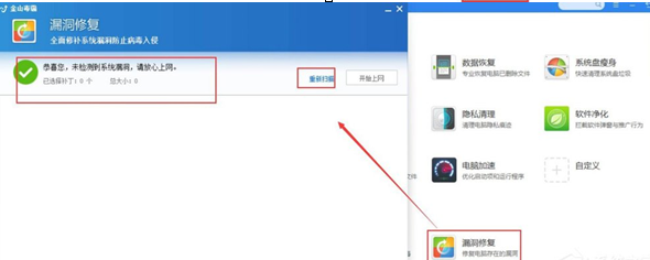 QQ截图20180509134256.png 在Win10中防御勒索病毒的图文教程截图