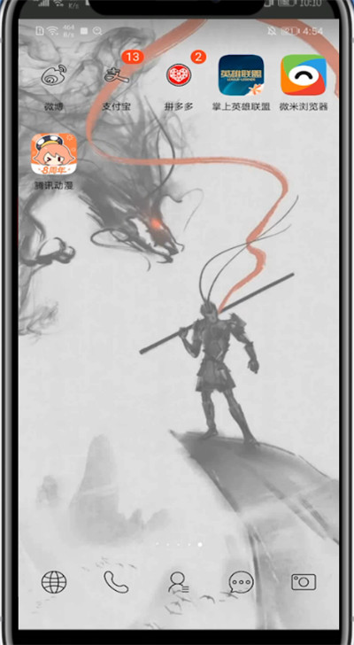 腾讯动漫将弹幕关闭的具体步骤截图